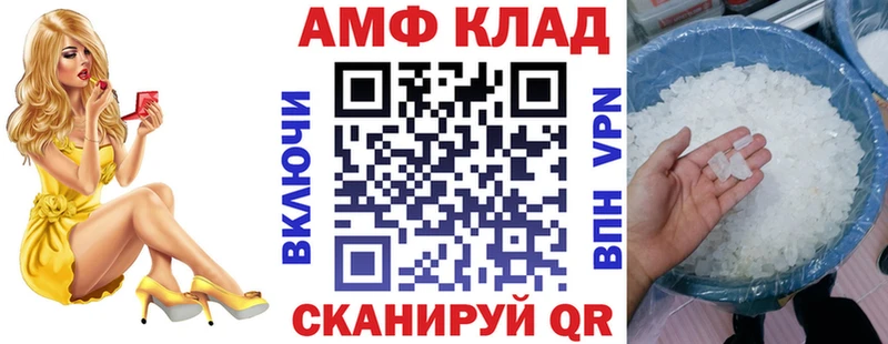 Amphetamine 98%  shop состав  Кировск 