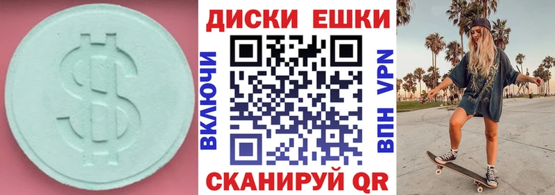сколько стоит  mega зеркало  Ecstasy DUBAI  Кировск 