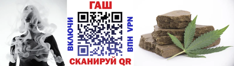 где купить наркоту  Кировск  ГАШ Ice-O-Lator 