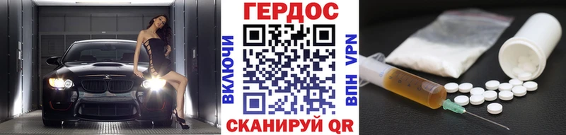 ГЕРОИН афганец  даркнет сайт  Кировск 