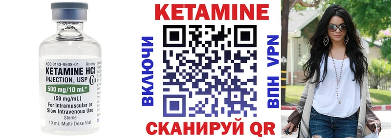 Кетамин ketamine  Кировск 