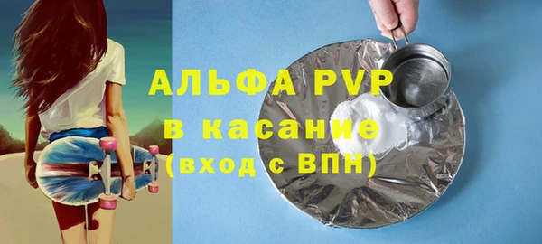 2c-b Верхний Тагил
