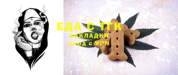 мескалин Верея