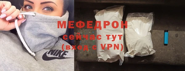 винт Слюдянка