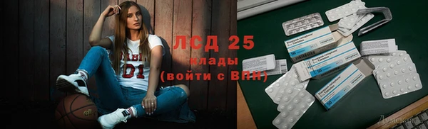 мескалин Верея