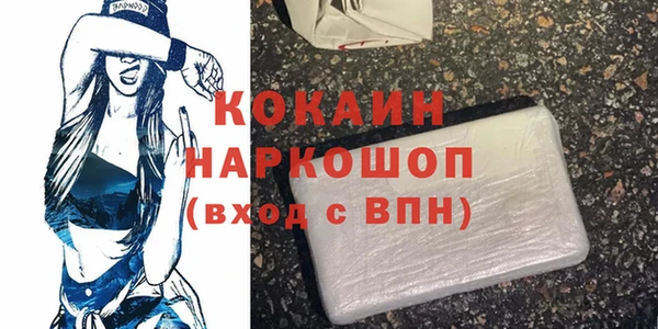 винт Слюдянка