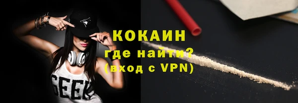 меф VHQ Снежногорск