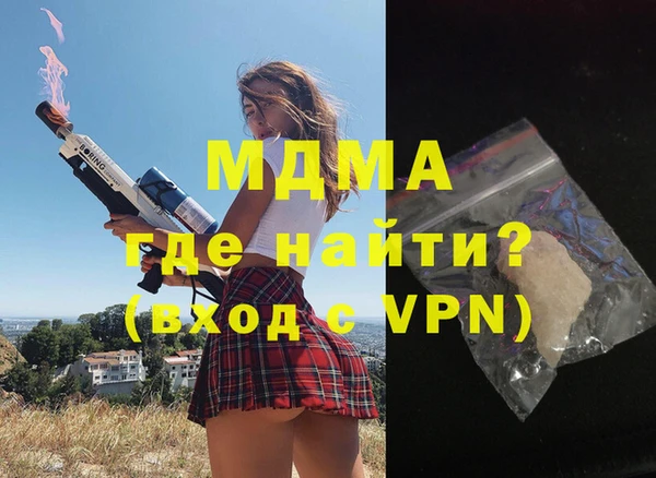 2c-b Верхний Тагил
