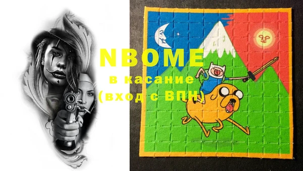 2c-b Верхний Тагил