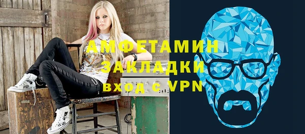 2c-b Верхний Тагил