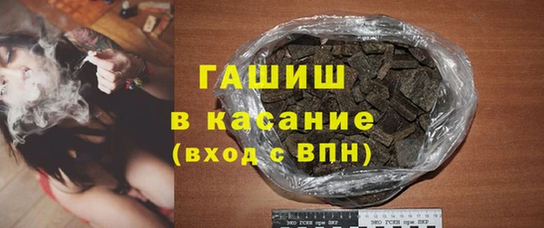 молекула духа Снежинск