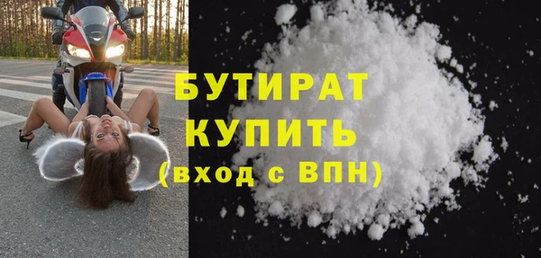 2c-b Верхний Тагил