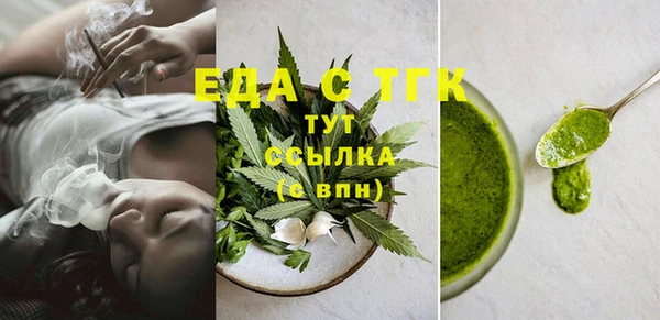 2c-b Верхний Тагил
