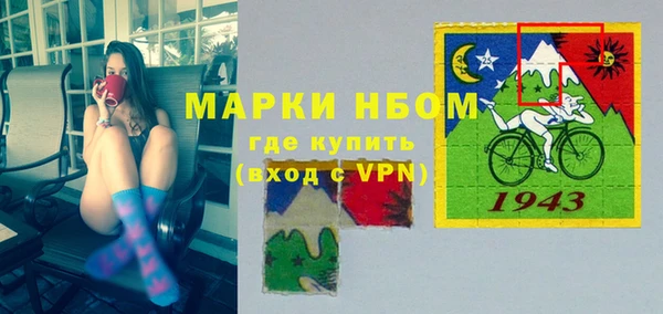 2c-b Верхний Тагил