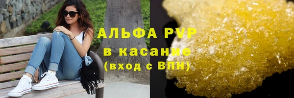 2c-b Верхний Тагил