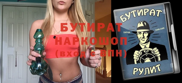 2c-b Верхний Тагил