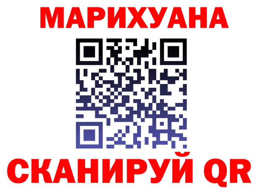 МЕТАДОН белоснежный зеркало площадка hydra Кировск