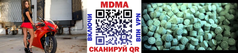 купить наркотик  Кировск  MDMA Molly 
