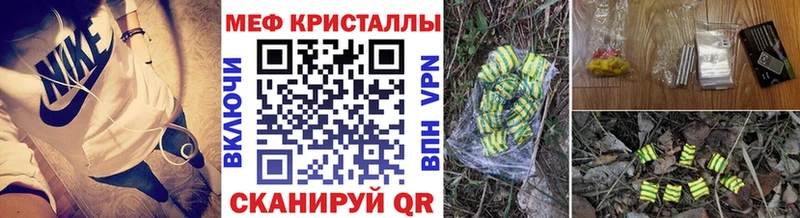 купить   Кировск  Мефедрон кристаллы 
