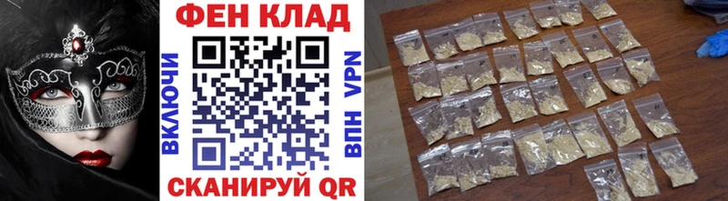 МЕТАМФЕТАМИН кристалл  даркнет сайт  Кировск 