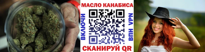 купить наркотик  Кировск  Дистиллят ТГК вейп 